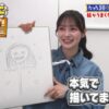 Thumbnail of new posts 116