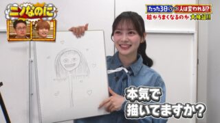 Thumbnail of post image 048