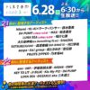 Thumbnail of new posts 121