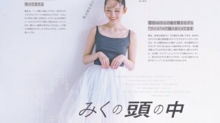 Thumbnail of post image 086