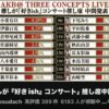 Thumbnail of new posts 141
