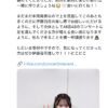 Thumbnail of new posts 061