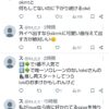 Thumbnail of new posts 067