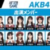Thumbnail of new posts 050