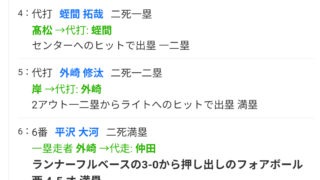 Thumbnail of post image 113