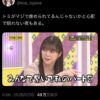 Thumbnail of new posts 192