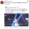 Thumbnail of new posts 035