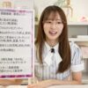 Thumbnail of new posts 146