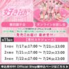 Thumbnail of new posts 034