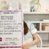 Thumbnail of new posts 088