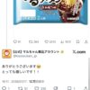 Thumbnail of new posts 037