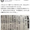 Thumbnail of new posts 071