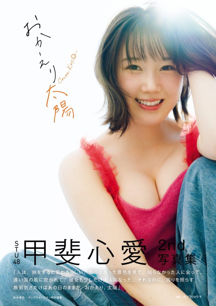 Thumbnail of post image 016