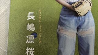 Thumbnail of post image 106