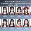 Thumbnail of new posts 093