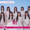 Thumbnail of new posts 132