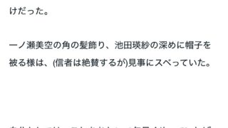 Thumbnail of post image 051
