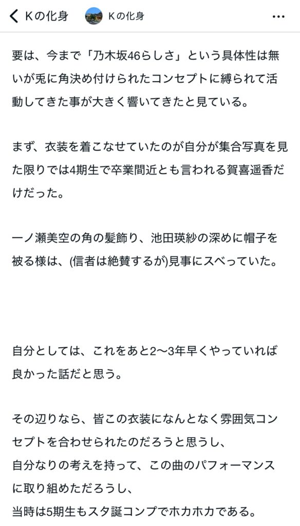 Thumbnail of post image 048