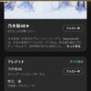 Thumbnail of new posts 090