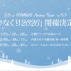 Thumbnail of new posts 063