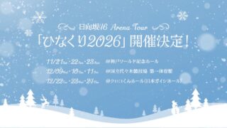 Thumbnail of post image 031
