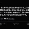Thumbnail of new posts 174