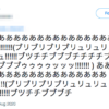 Thumbnail of new posts 172