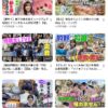 Thumbnail of new posts 064