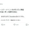 Thumbnail of new posts 019