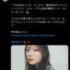 Thumbnail of new posts 053