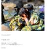 Thumbnail of new posts 144