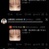 Thumbnail of new posts 108