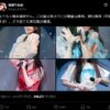 Thumbnail of new posts 097