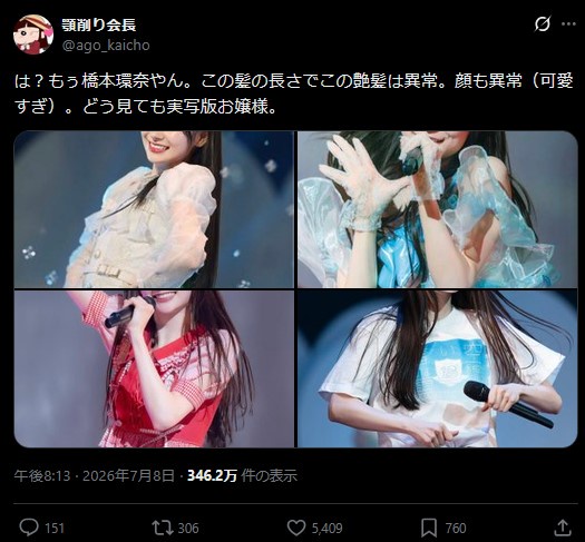 Thumbnail of post image 056