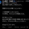 Thumbnail of new posts 090