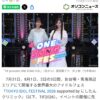 Thumbnail of new posts 151