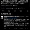 Thumbnail of new posts 069