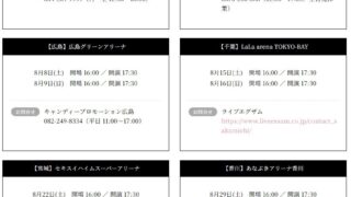 Thumbnail of post image 010