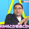 Thumbnail of new posts 176