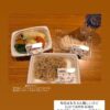 Thumbnail of new posts 023