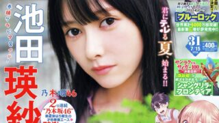 Thumbnail of post image 130