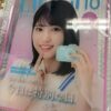 Thumbnail of new posts 099