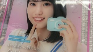 Thumbnail of post image 049