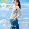 Thumbnail of new posts 089
