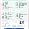 Thumbnail of new posts 149