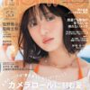Thumbnail of new posts 057