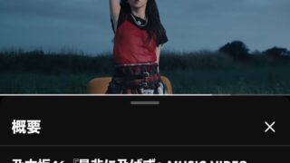 Thumbnail of post image 017