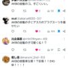 Thumbnail of new posts 059