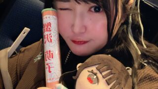 Thumbnail of post image 136