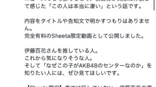 Thumbnail of post image 140